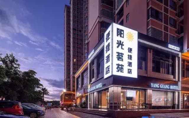 Sunny Yiyuan Convenience Hotel