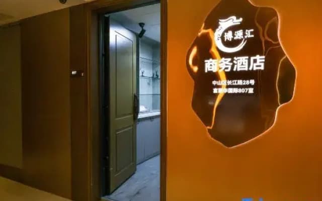 Yue Business Hotel (Dalian Zhongshan Plaza Fulihua International Apartment)
