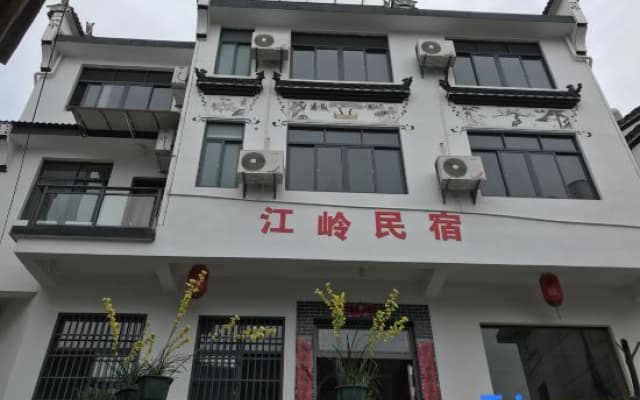 Wuyuan Jiangling Homestay