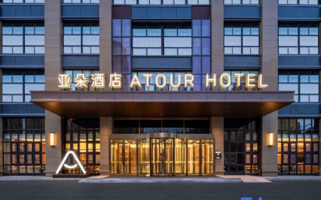 Atour Hotel, Henan East Road, Aksu Old Street