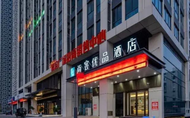 Shankee Tea Style Hotel (Linquan Tiyuchang)
