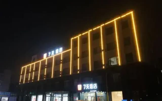 7Days Inn Hotel (Jinzhou Yi County Fengguosi)