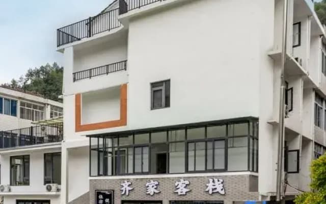 Qijia Chinese Inn