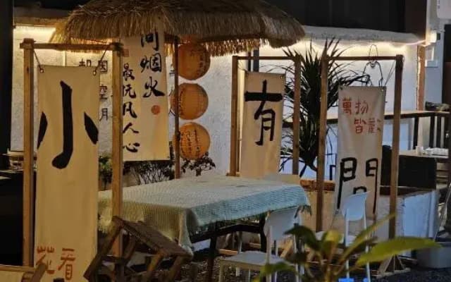 Modongmoqiu youth hostel