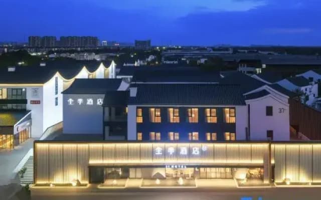 JI Hotel (Kunshan Bacheng Old Street Manlihui Commercial Center)