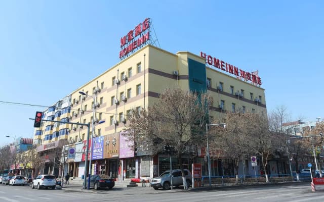 Ease Hotel (Xinmin Liaohe Street Store)