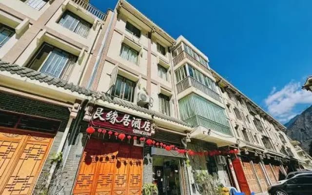 Genyuan Homestay