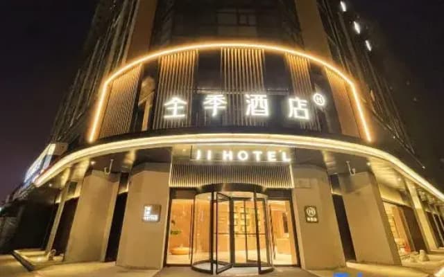 JI Hotel (Huai'an Huanghedong Road)