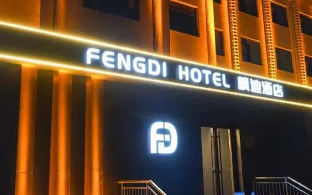 Fengdi Hotel