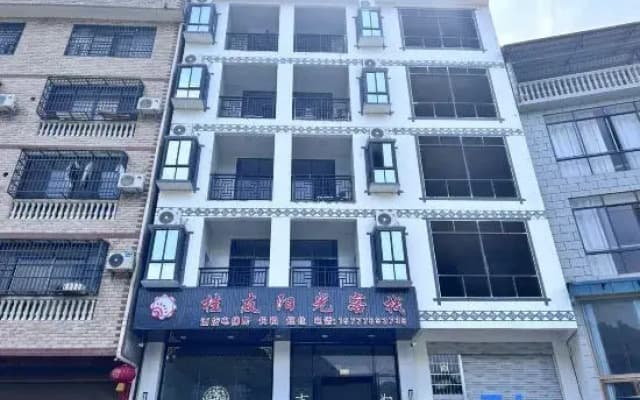 Fengshan Guiyou Sunshine Inn