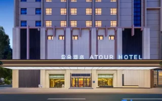 Guangzhou Beijing Road Pedestrian Street Dongshankou Metro Station Atour Hotel