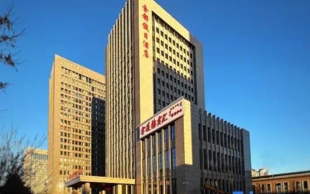Chifeng Jindu Holiday Hotel (Wanda Plaza)