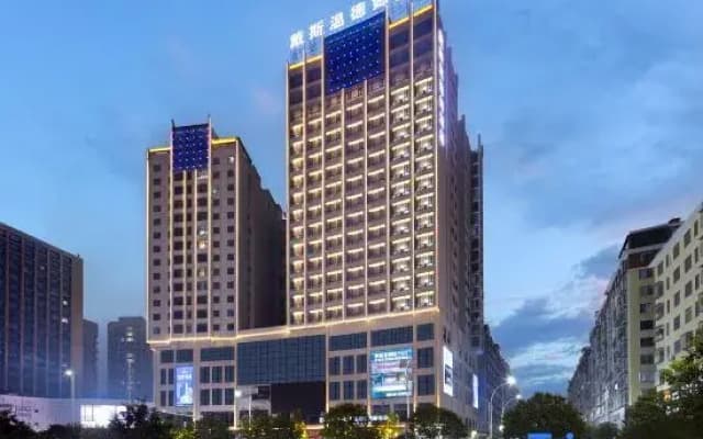 Days Inn by Wyndham Xinning (Shunhuang Avenue)