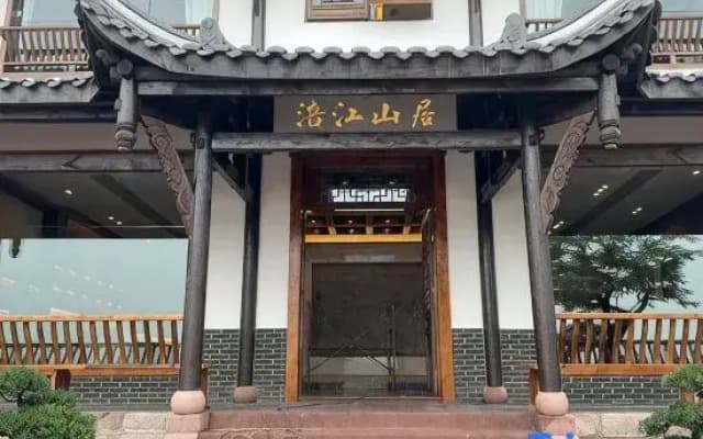 Fujiang Mountain Lodge