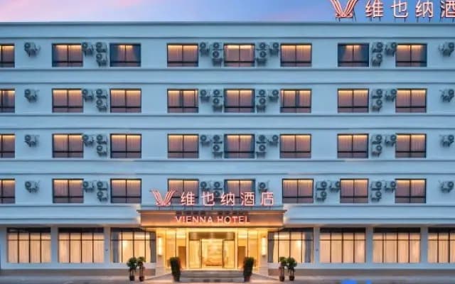 Vienna Hotel (Haikou Meilan International Airport T2 Terminal)