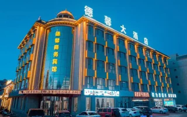 Dexin Business Hotel