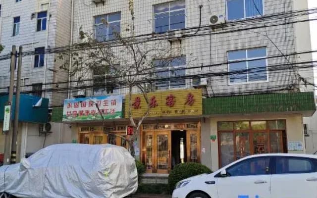 Shanghai Jingle Guest Room