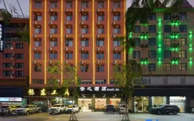 Anzhi Hotel Anzh·Hotel (Gaozhuang Starlight Night Market)