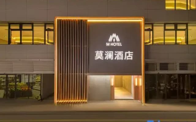 Moran Hotel (Shaoxing Gaobu Branch)
