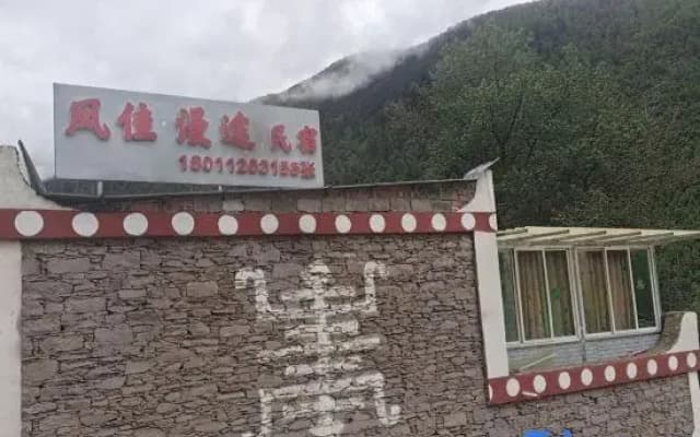 Fengjia Mantou Homestay