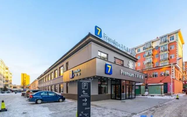 Premium 7Days Premium Hotel (Yabuli Station)