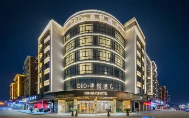 CEO Huayue Hotel (Yiwu Yiting Branch)