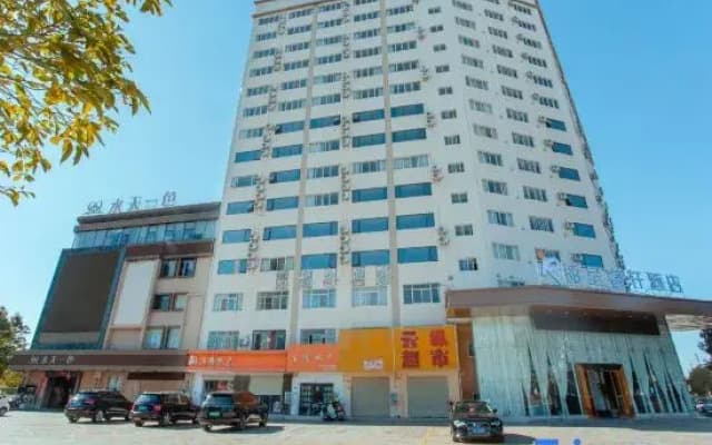 Chuxiong Rezen Select Hotel (Dongxing Middle School & Government Affairs Center Branch)
