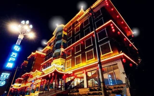 Kaili Wanhuzhai Hotel (South High-speed Railway Station)