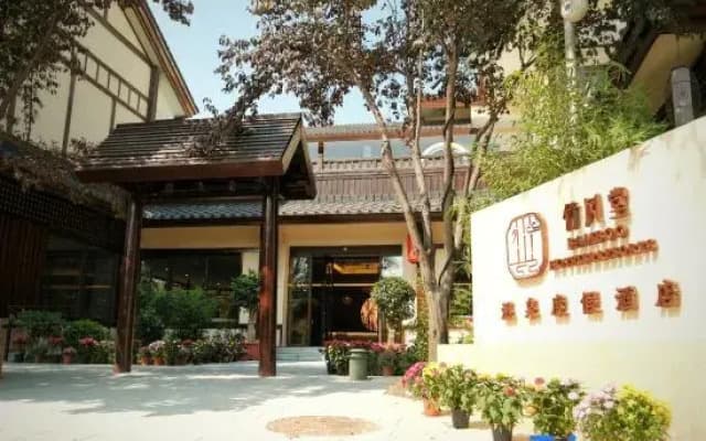 Bamboo wind Hall Hot Spring Resort Hotel (Xi'an Shijingli Branch)