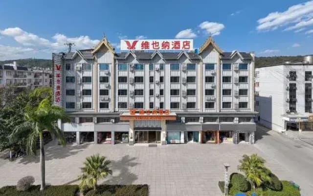 Viena Hotel (Menglian Passenger Station Customs Road Branch)