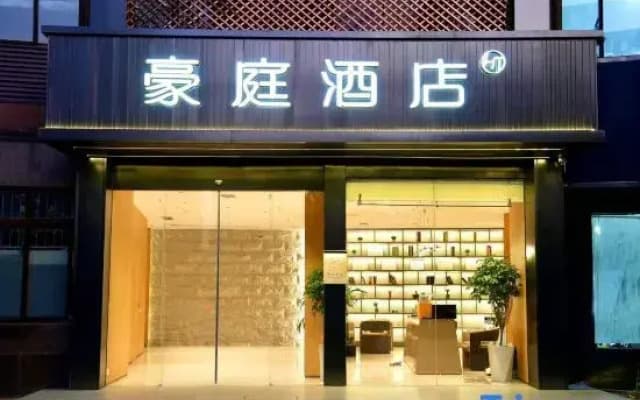 Grand Hotel Five Rivers Rainbow Avenue shopping mall shop