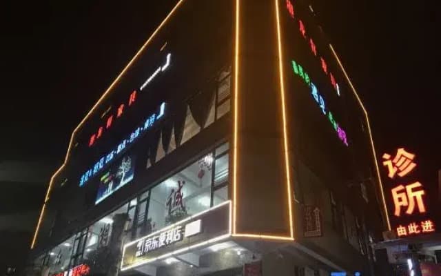 Xiamen shugeya  minsu