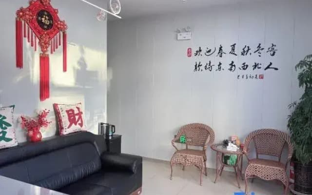 Xinxu Business Hotel