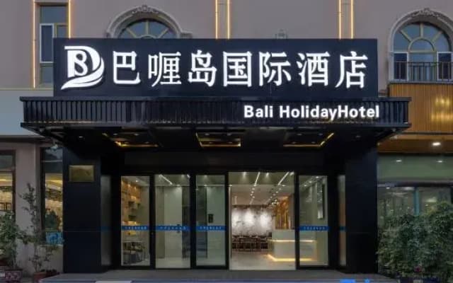 Barley Island International Hotel