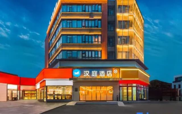 HanTing Hotel (Nanchang Longding Chadu Longhu Tianjie)