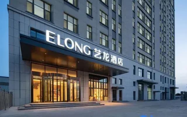 Elong Hotel (Qingdao West Coast Branch)