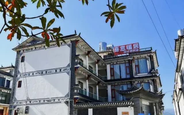 Dali Xiyi warm house designer homestay