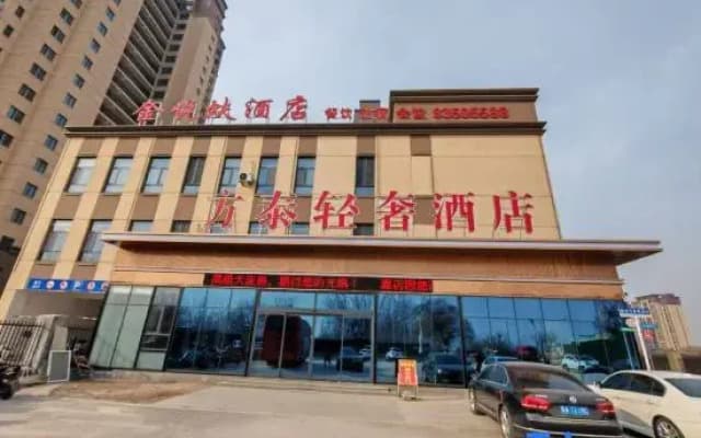 Fang Tai Hotel