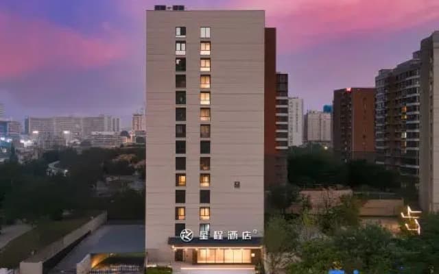 Starway Hotel (Xi'an Eurasia College)