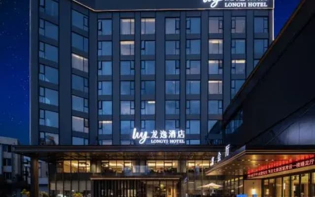 Dragon Ease Hotel Luzhai Square Branch