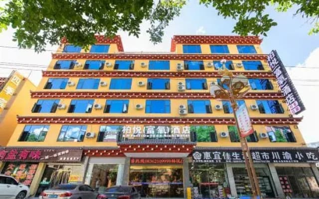Batang Boyue (Oxygen-rich) Hotel