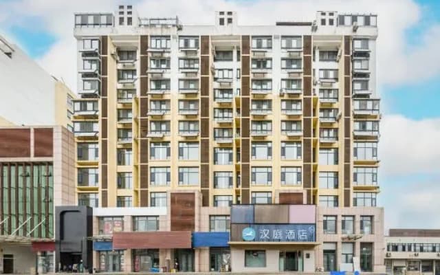 HanTing Hotel (Yantai Zhaoyuan Bus Station)