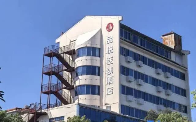 Pinyue Chain Hotel (Luling Avenue Tianxiang Park)