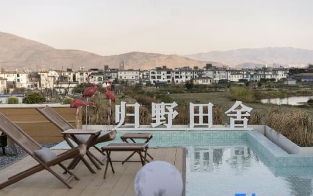 Dali Guiye Villa