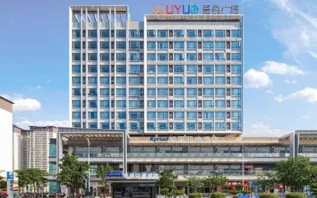 Kyriad Hotel (Guigang Wuyue Square High Speed Railway Station)