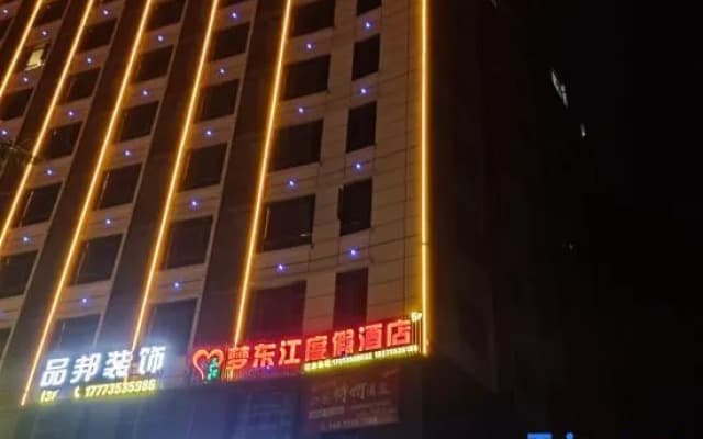 Dream Dongjiang Resort