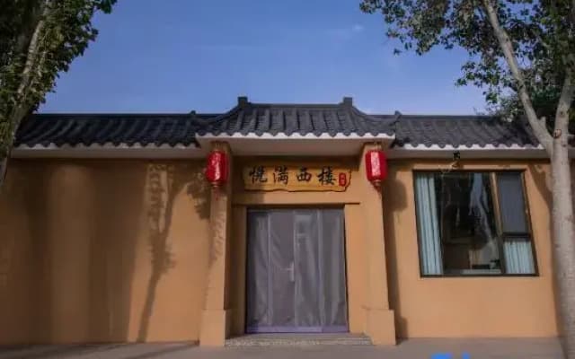 Yueman West Building Homestay