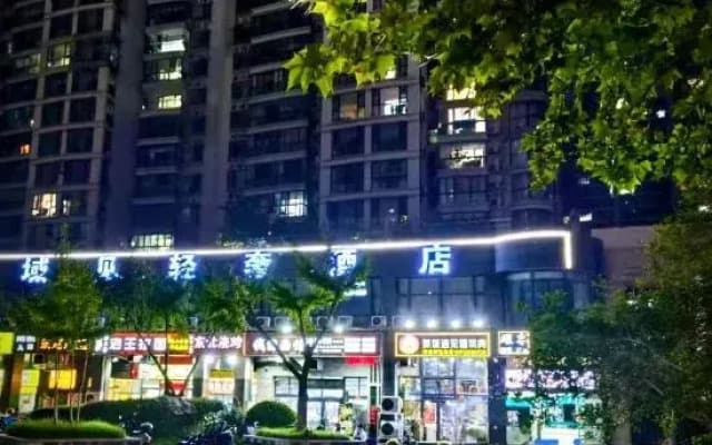 Yujian Light Luxury Hotel (Nantong University)