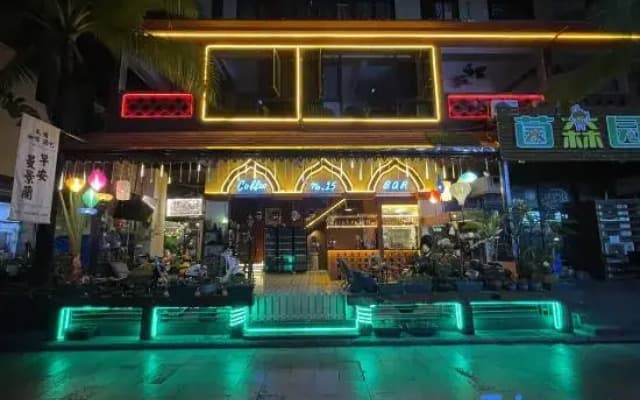 Shiwuhou Homestay (Manjinglan Old Town)