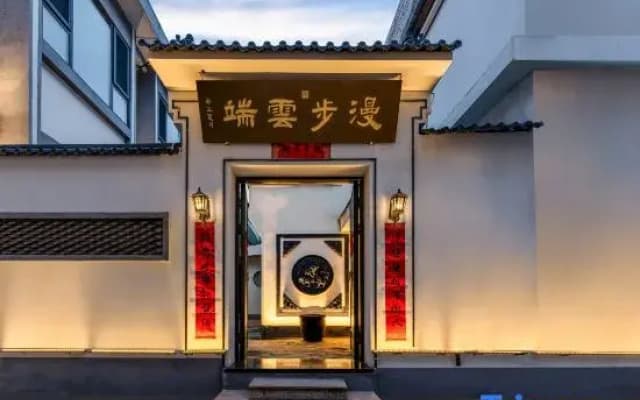 Cloud End Retreat in Wutai Mountain